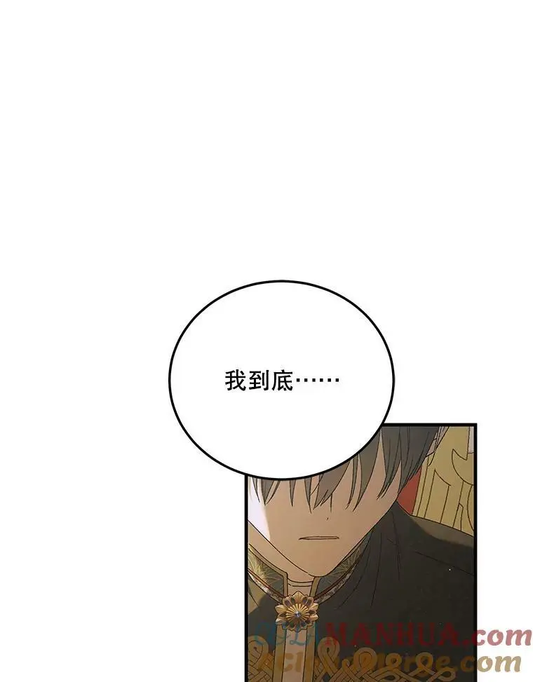 88.回到公国140