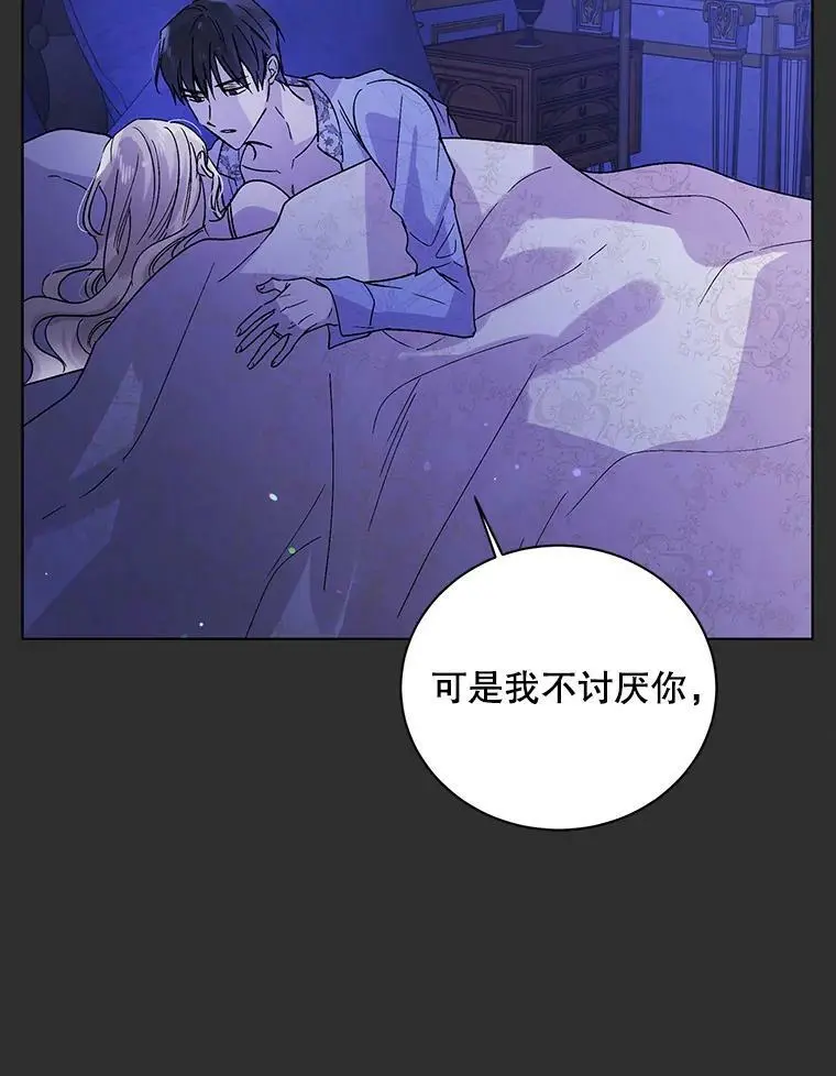 30.你不知道我有多想靠近你83