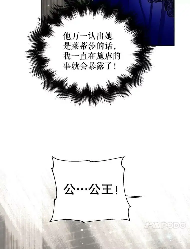 12.反向守护77