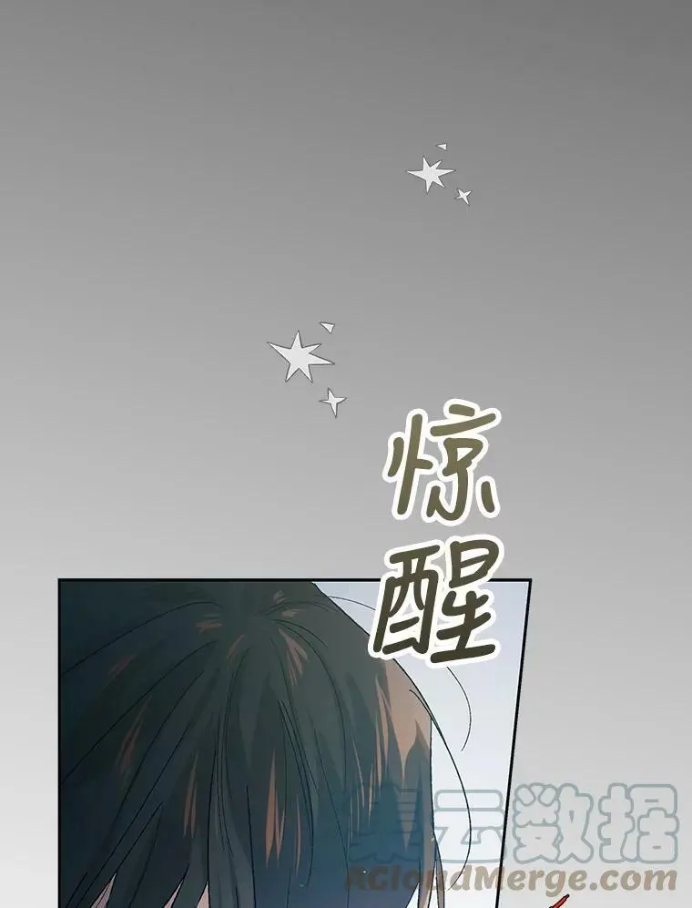 43.圣女觉醒的条件136