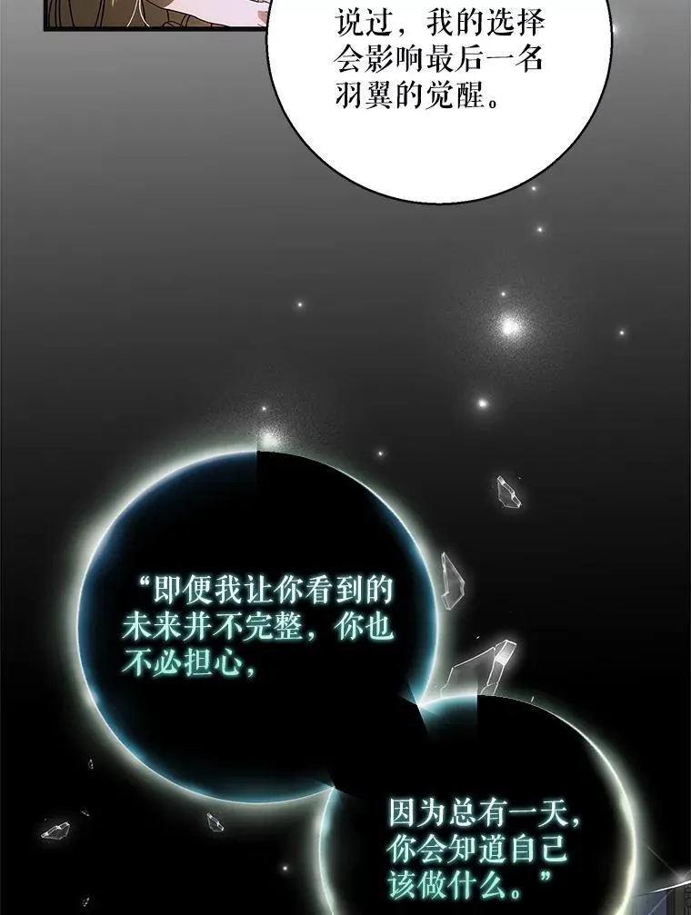 117.冬日花开49