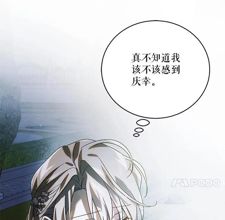 116.漫长的梦26