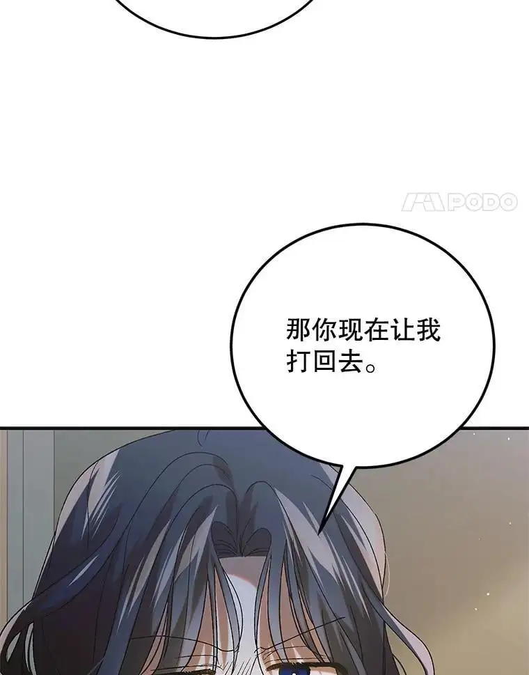 97.兰森之死94