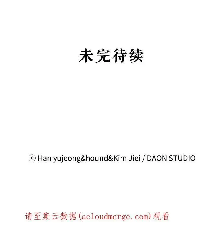 54.特努亚的阴谋126