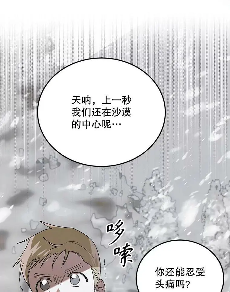 94.移动魔法卷轴54