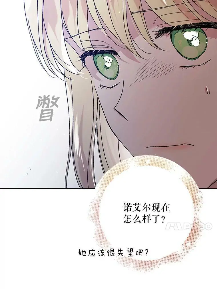 32.踏上旅途91