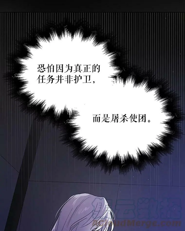 39.和奥文的谈判28
