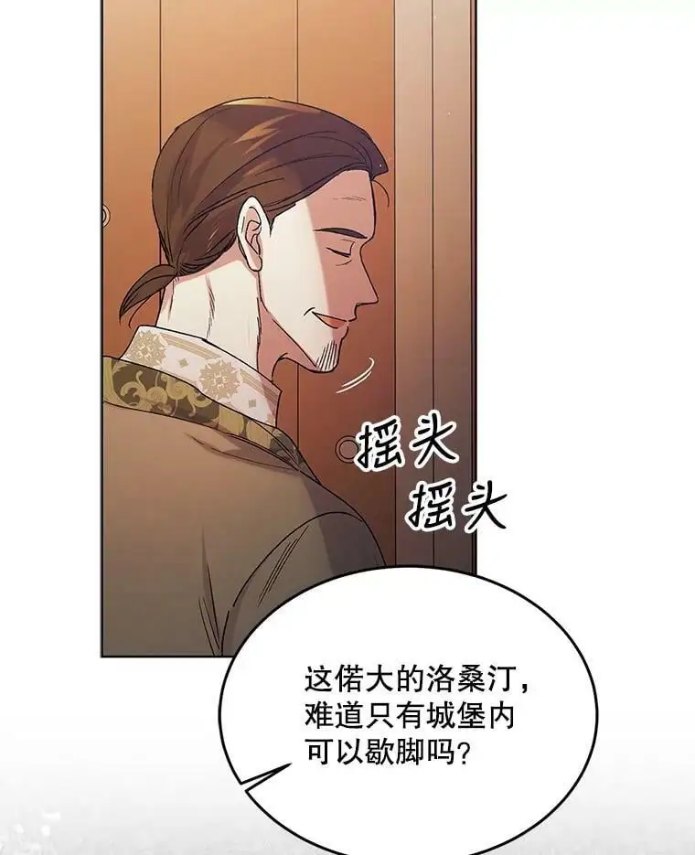 46.误会解除78