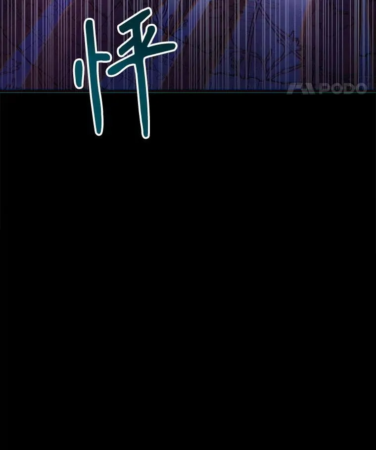 127.诅咒提前发作197