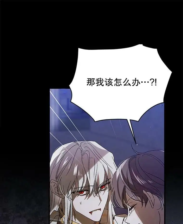 78.灵魂出窍138
