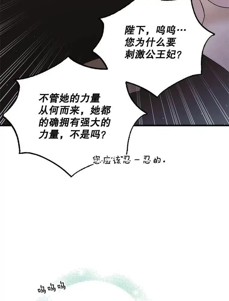 104.公王的预测129