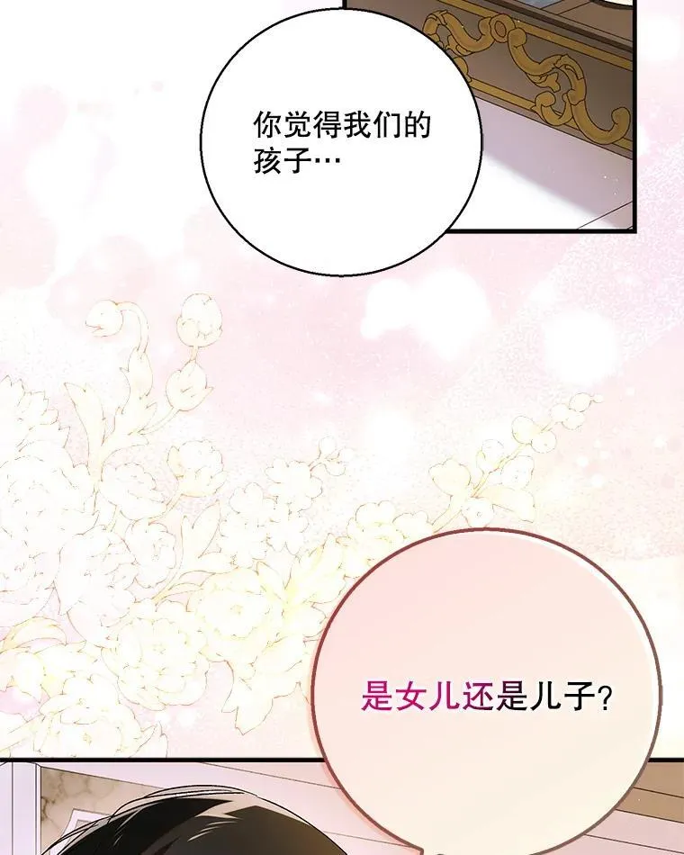 120.灾祸青鸟15