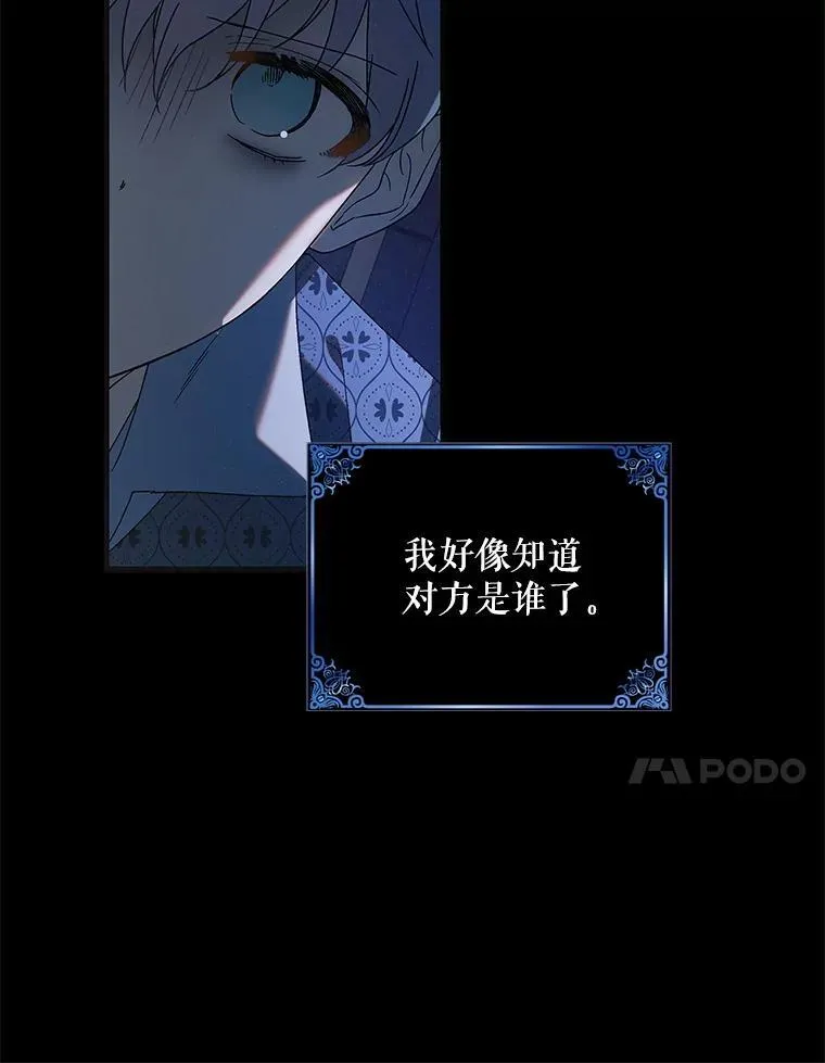 126.日升月落117