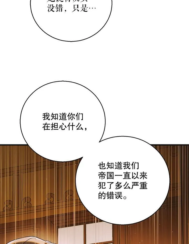 117.冬日花开98