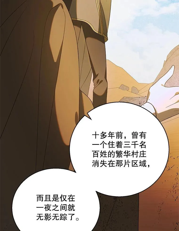 126.日升月落165