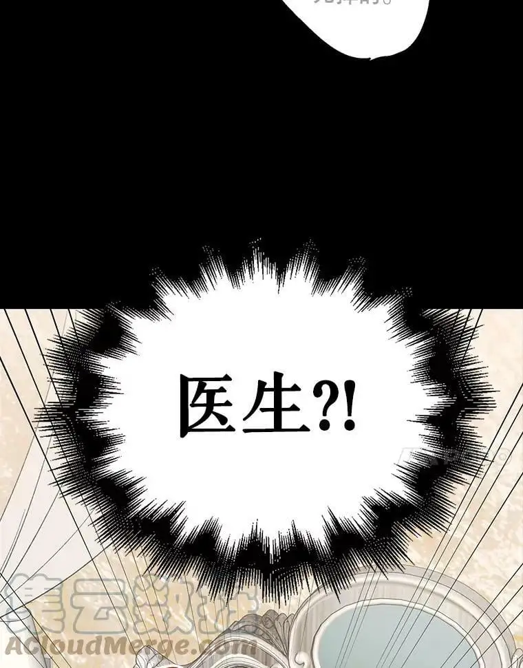 7.曾经的挚友64
