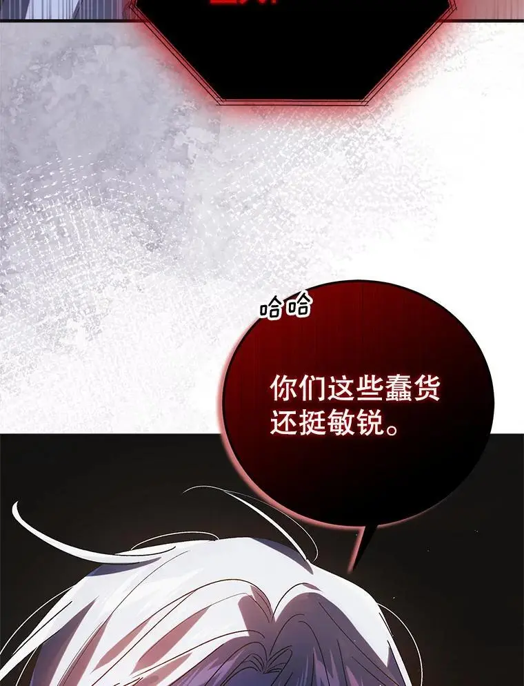 108.缘起缘终143