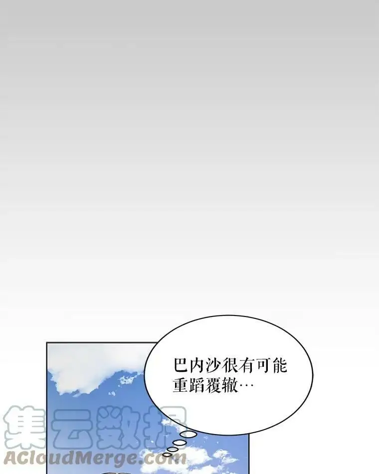 36.我也想得到王妃的宠爱36