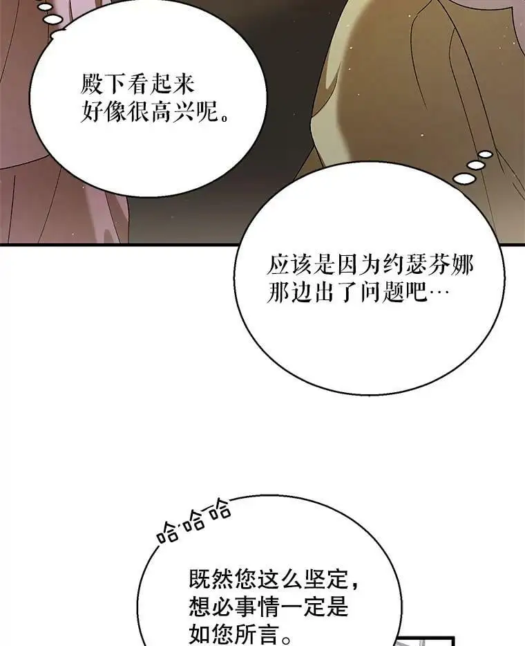 78.灵魂出窍89