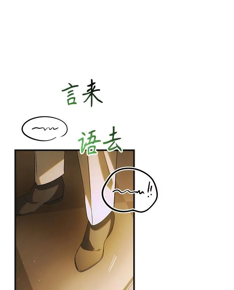 119.诅咒猜想51