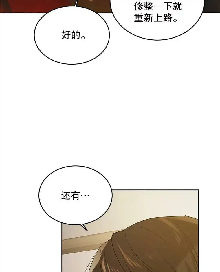 46.误会解除33