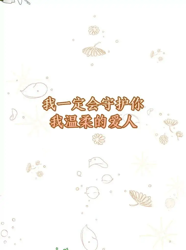 0.序章46