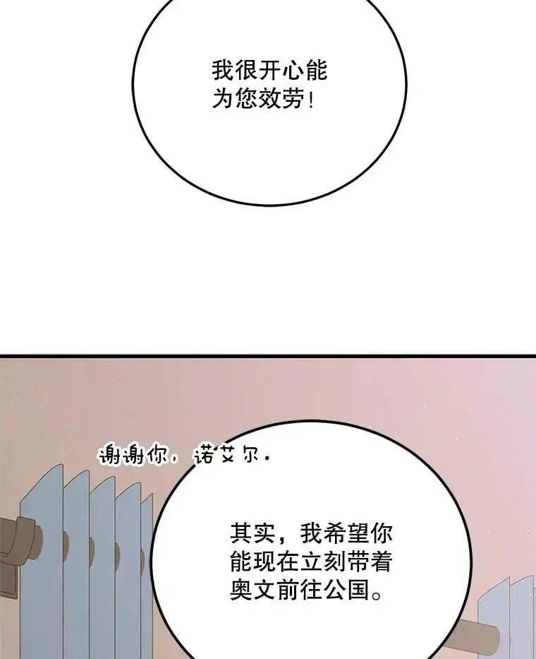 82.牺牲品73
