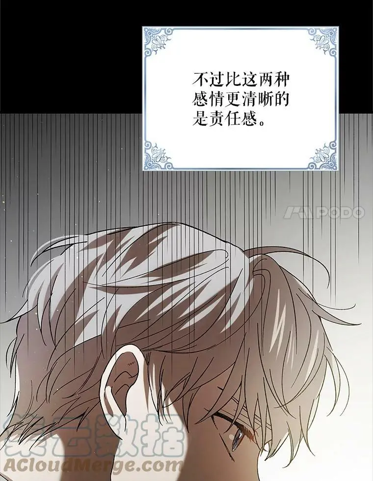 71.尤里欧斯的梦68