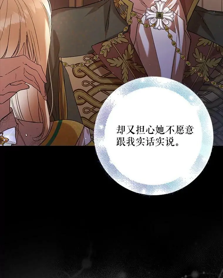 49.酒后真言26
