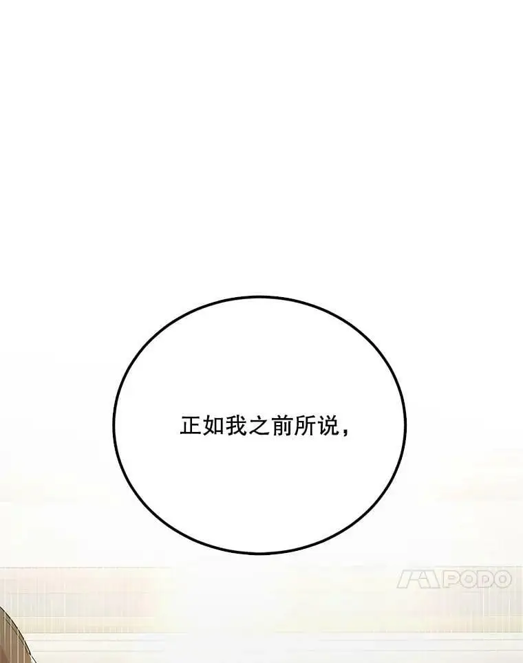 48.惊喜派对111