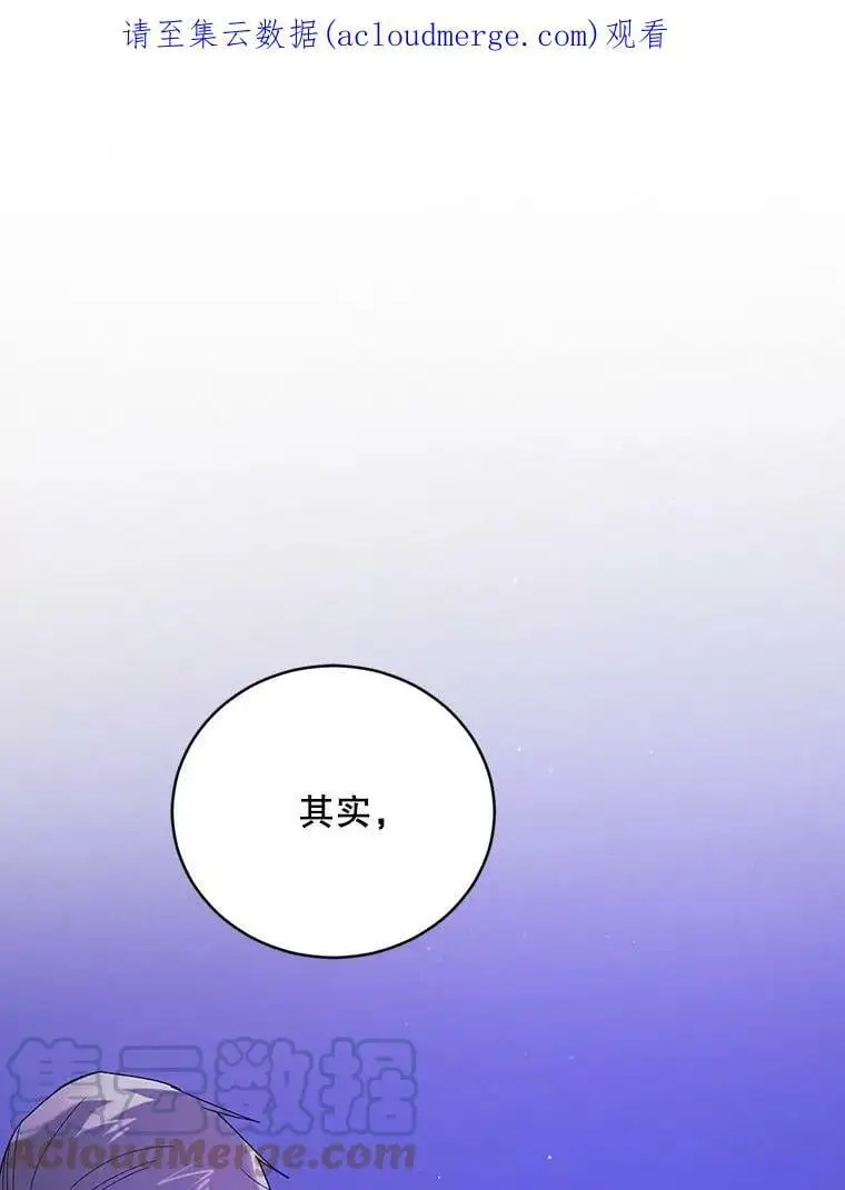 40.第二羽翼的诞生0