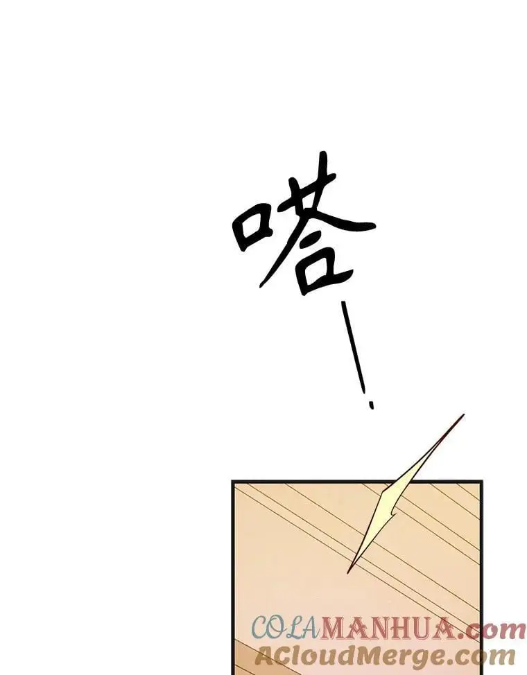 103.消失的三张卷轴92