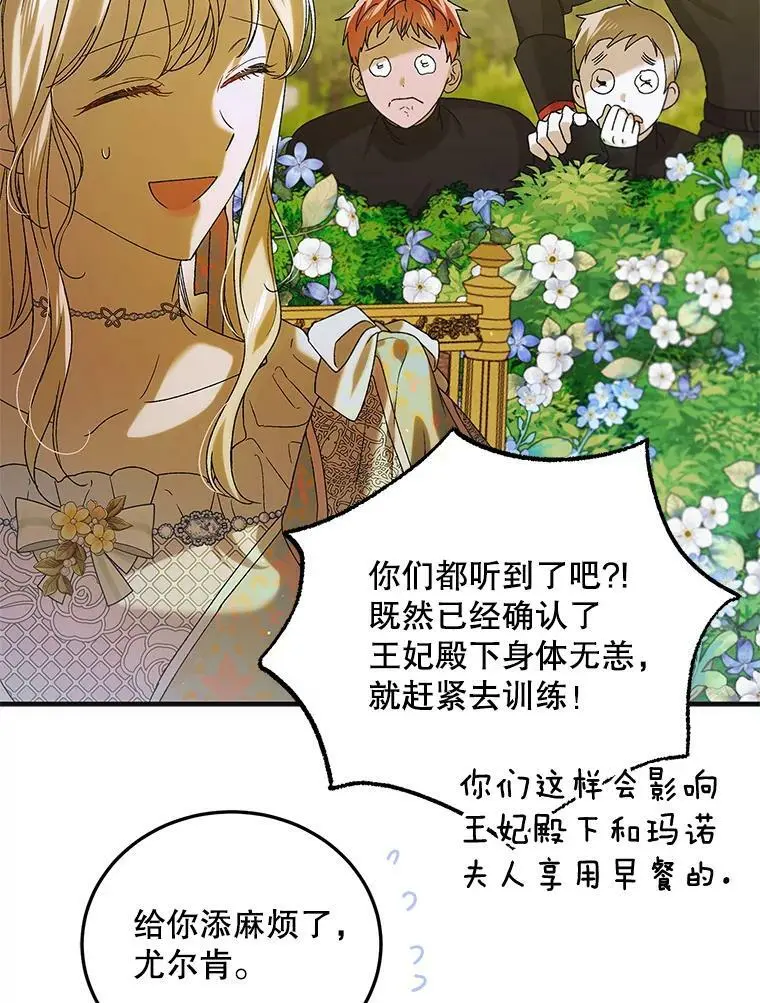 89.同生共死61
