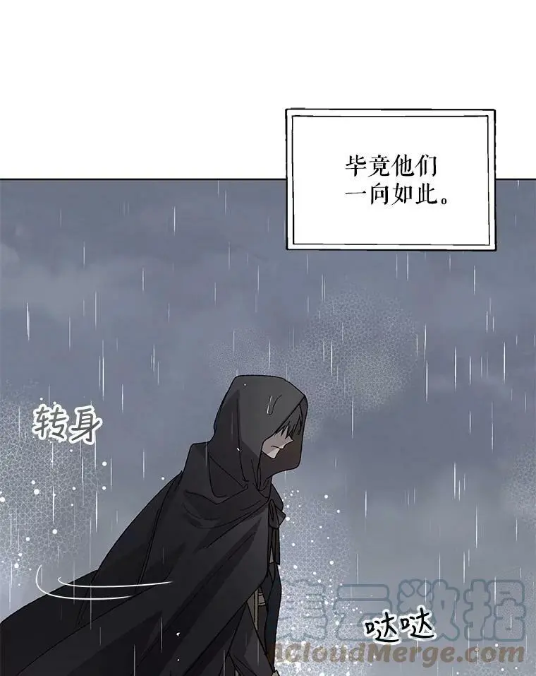 2.长路漫漫81