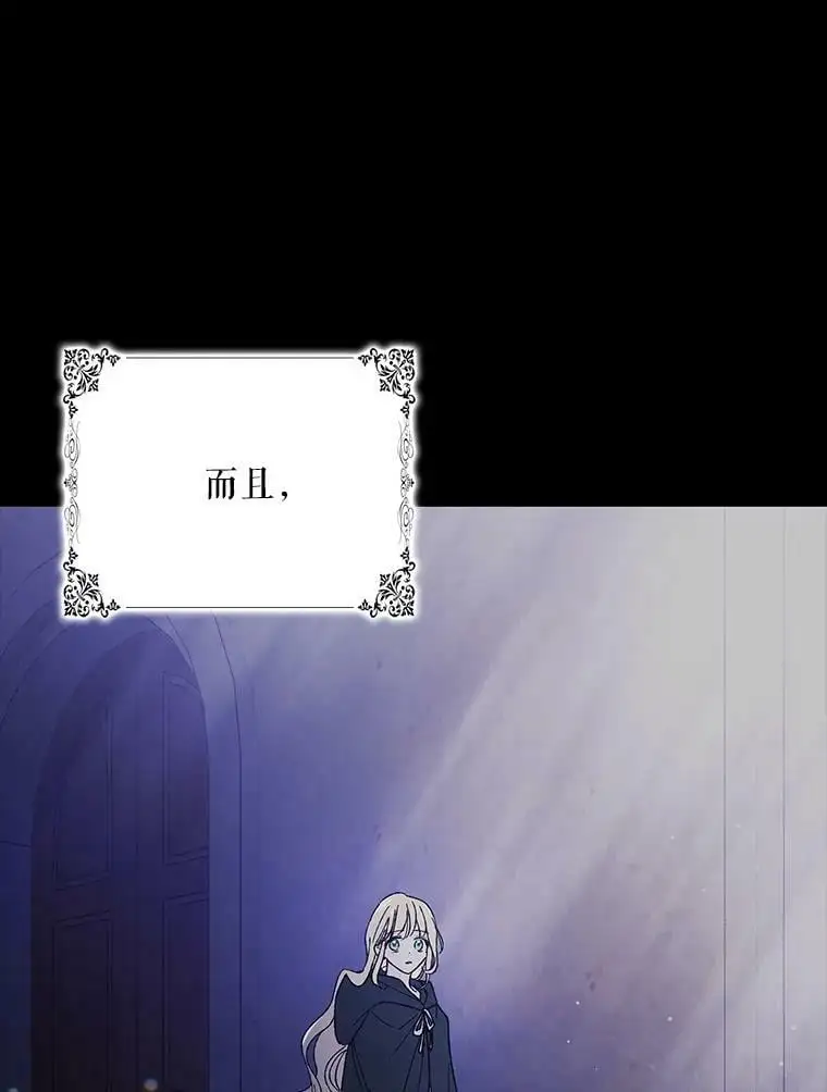 34.誓约之痛85