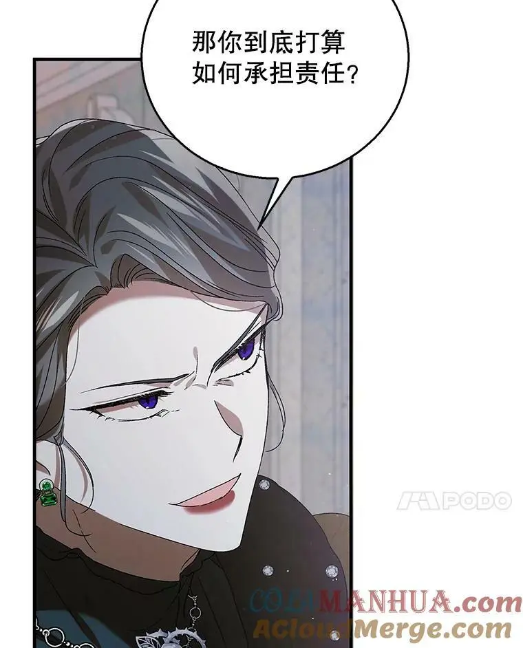 84.第四羽翼的宣誓16