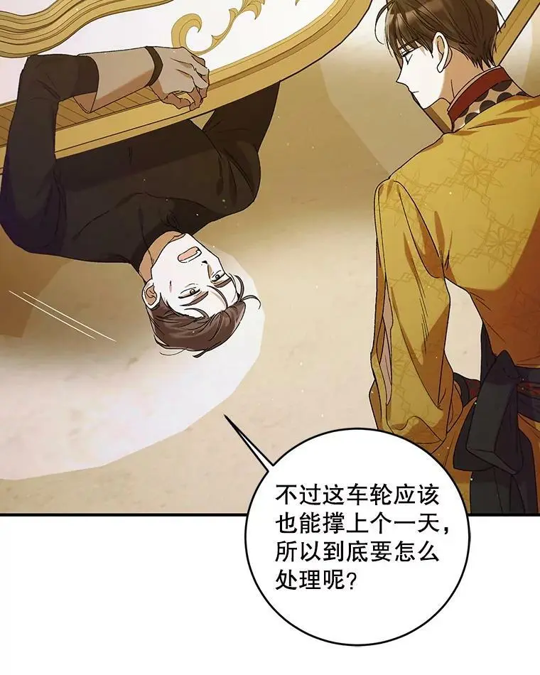 55.水源消失18