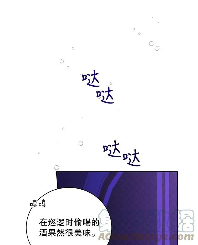16.暗生情愫12