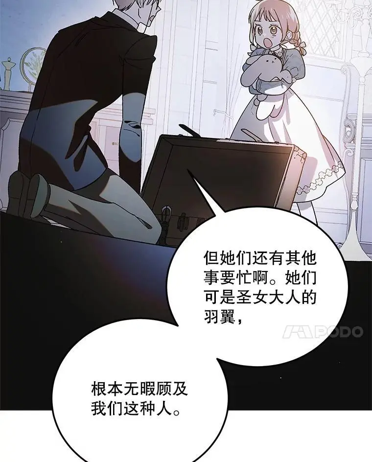 111.生灵折翼34