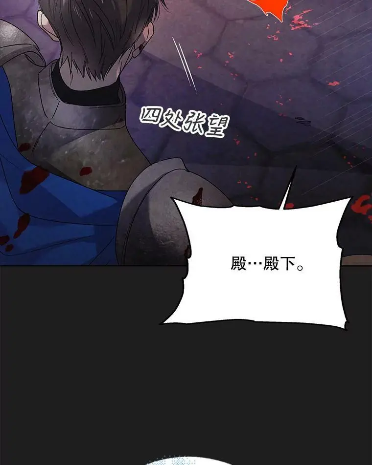 43.圣女觉醒的条件121