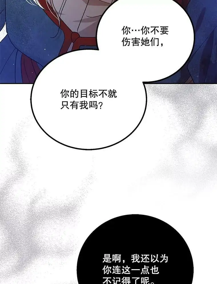 65.死而复生38