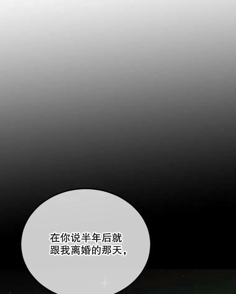 50.驱逐噩梦之吻70