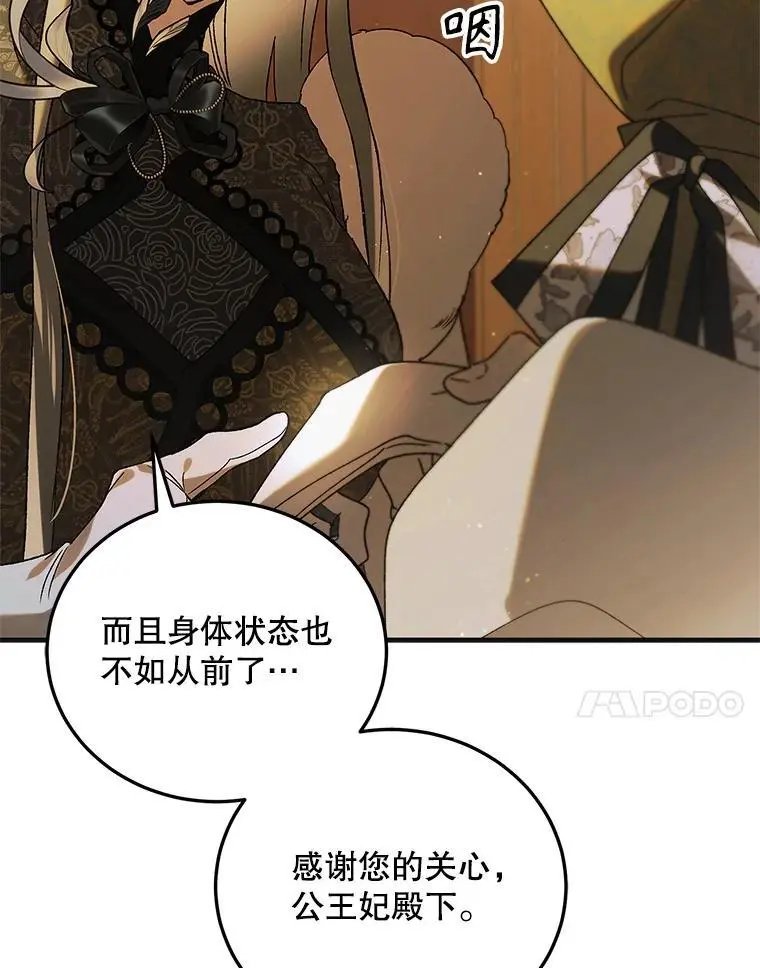 99.进宫118