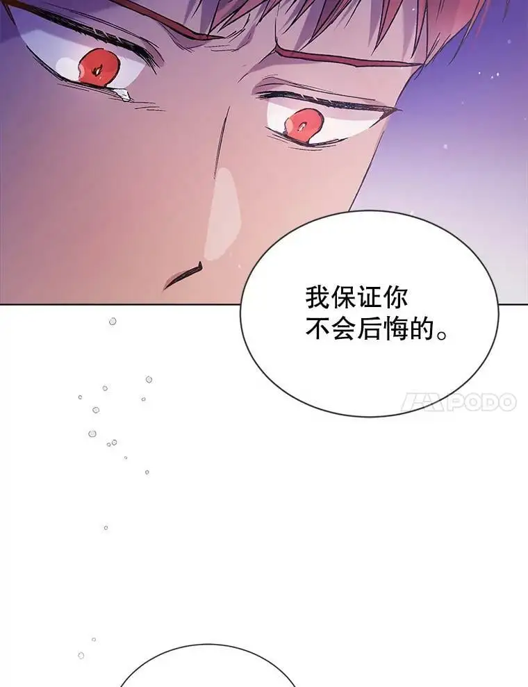 38.巴内沙的秘密（2）10