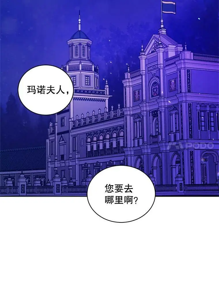 21.为了行初夜礼，我们提前练习一下吧！89
