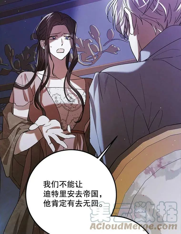 70.信守承诺76