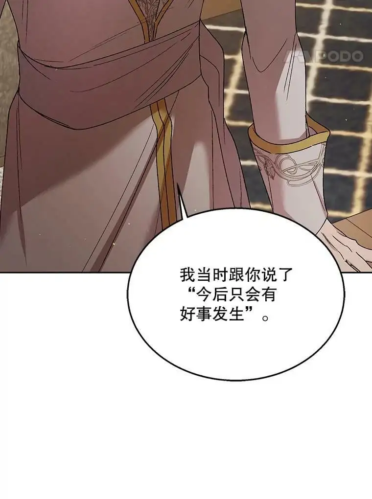 35.我不值得大家对我这么好83