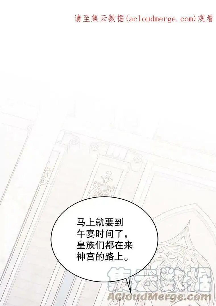 32.踏上旅途0