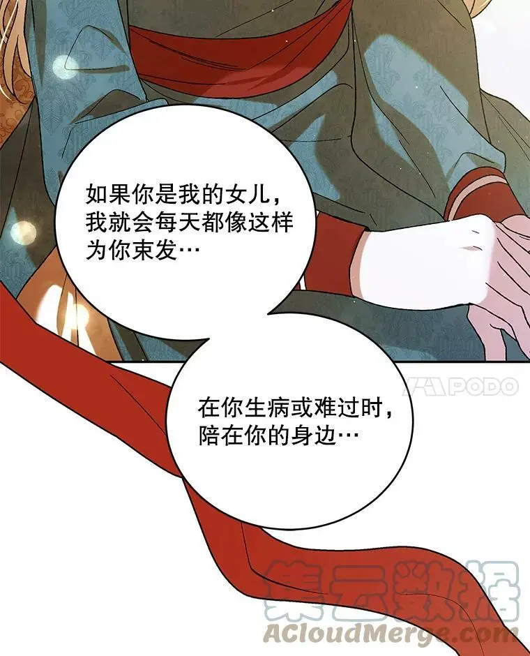 64.魔物袭城104