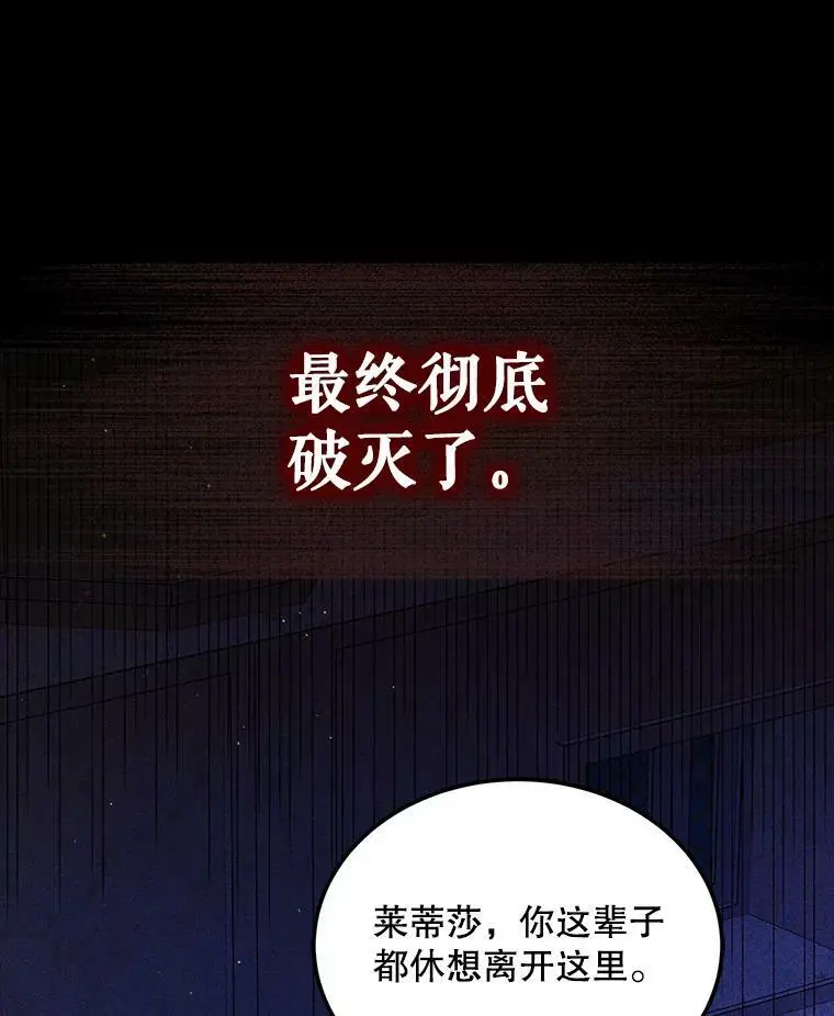 57.战胜恐惧61